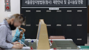 법원 하계 휴정기 종료&hellip;이재명&middot;대장동 재판 등 재개