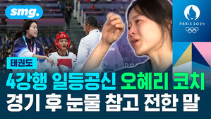 4강행 일등공신 오혜리 코치 경기 후 눈물 참고 전한 말