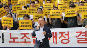 외국인 투자기업 55% "노조법 개정안, 경영에 부정적 영향"