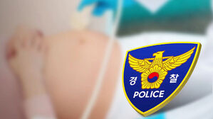 경찰, '36주 낙태' 피의자 특정&hellip;"살인 혐의 입건"