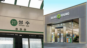 성수역이 성수(CJ올리브영)역으로 교체(사진=올리브영 제공)