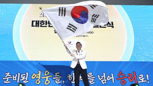 '이젠 패럴림픽이다'&hellip;장애인 대표팀, 결단식서 승리 다짐