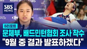 문체부