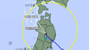 태풍 혼슈 북부 관통에 일본 초긴장&hellip;항공편 결항 &middot; 신칸센 중단