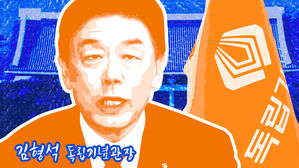 김형석 스프