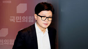 [단독] 한동훈, 내일 비공개 최고위 소집&hellip;"인적쇄신 속도"
