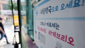 코로나19 어린이들 사이에서 빠르게 확산&hellip;2주 새 2.8배로 '급증'