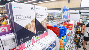 코로나19 급증에 진단키트 생산 총력&hellip;"평상시 수요 10배"