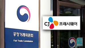 상생하자더니 부당지원&hellip;CJ프레시웨이에 과징금 245억 원