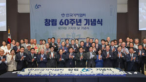 기자협회 창립 60주년 기념식&hellip;각계 인사 참석