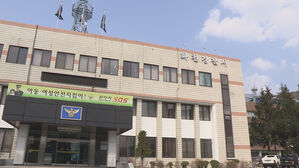 영업 규정 어겨 제재받자 휘발유로 군청 불 지르려 한 30대 검거