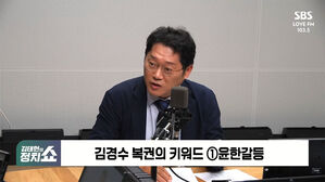 0814 정치쇼 박성태