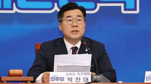 박찬대 "김용현 국방장관 후보자, 윤석열 정권의 차지철"