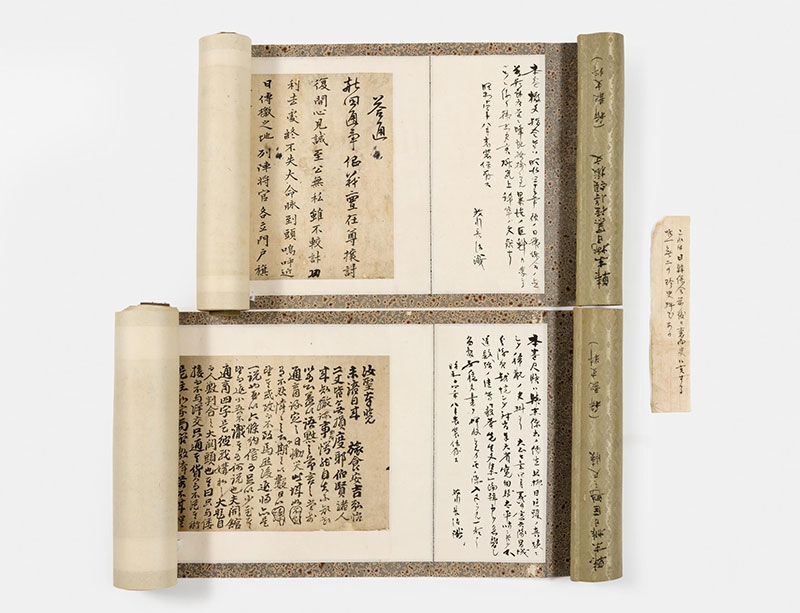일제 헌병경찰이 덧붙여 쓴 문장 (사진=국가유산청 제공, 연합뉴스)