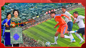동네축구 스프