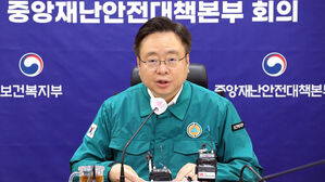 정부 "전공의 복귀방해 불법행위 엄중대응…끝까지 책임 물을 것"