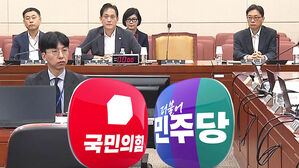 '방송장악' 2차 청문회&hellip;이진숙, 오후 출석