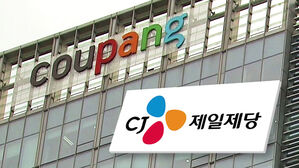 쿠팡-CJ제일제당 오늘부터 직거래 재개&hellip;1년 8개월 만