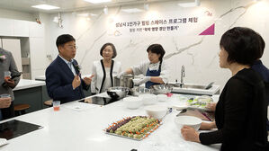 "웃음을 찾았어요" 성남시 1인 가구 '힐링 스페이스'&hellip;4천여 명 이용