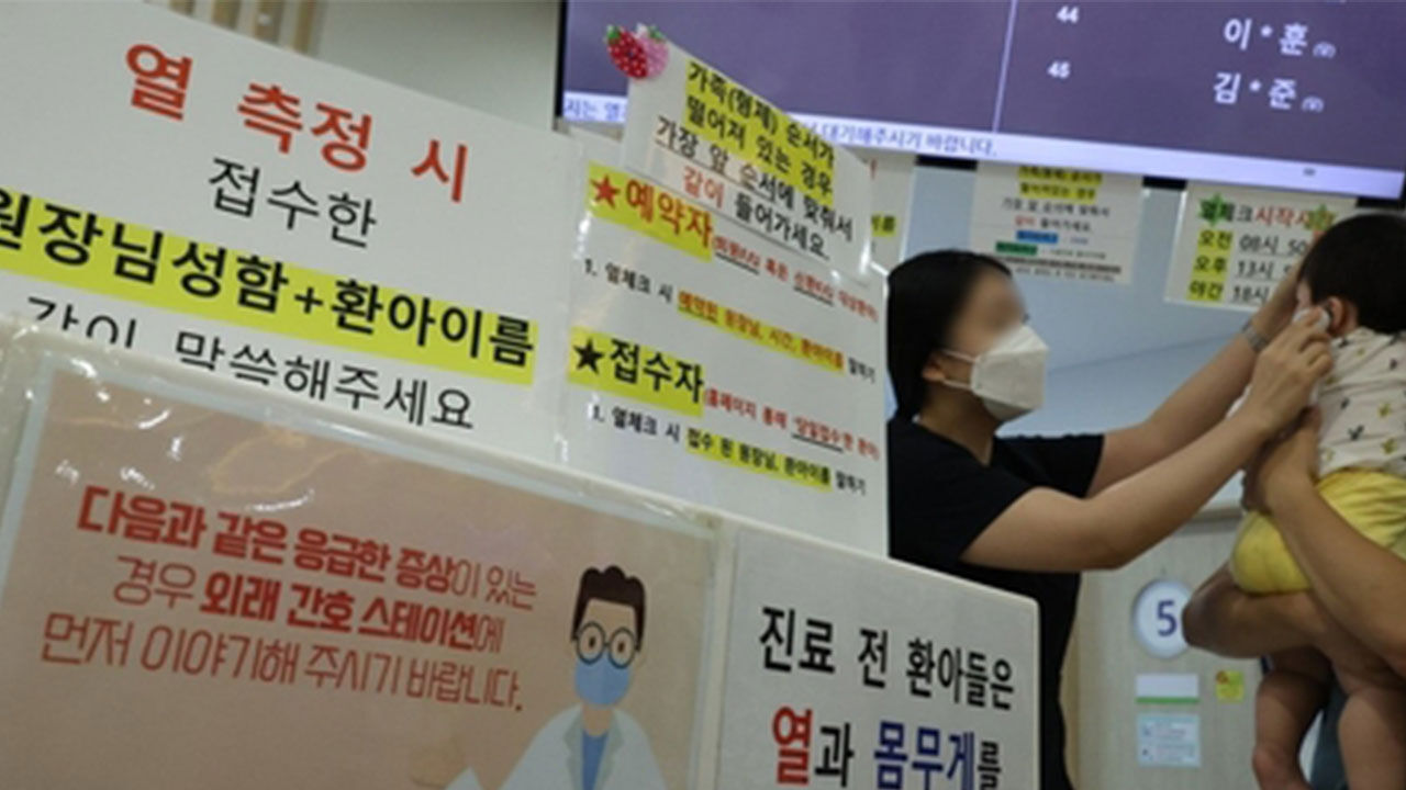13일 오전 성북구 성북우리아이들병원이 의료진이 체온을 재고 있다. (사진=연합뉴스)