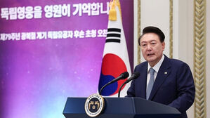 윤 대통령 "독립영웅들 정신 영원히 기억&hellip;유공자&middot;후손 예우에 최선"