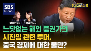 실각설