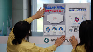 질병청장 "내주 치료제 추가 공급&hellip;마스크 착용 권고 강화"