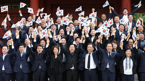 독립운동단체 광복절 기념식 따로 개최&hellip;"친일사관 판쳐"