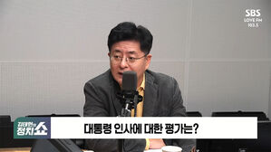 [정치쇼] 서용주 "한동훈 복권 반대가 김경수 많이 키워줬다"