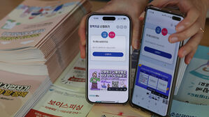 소상공인 정책자금 상환기간 최대 5년 연장&hellip;내일부터 신청