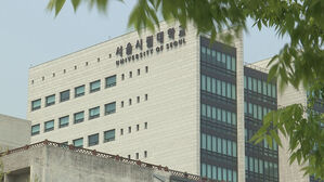 서울시립대 기숙사에서 불 나 50명 대피&hellip;인명피해 없어
