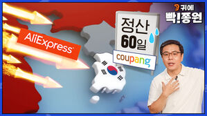 귀에빡