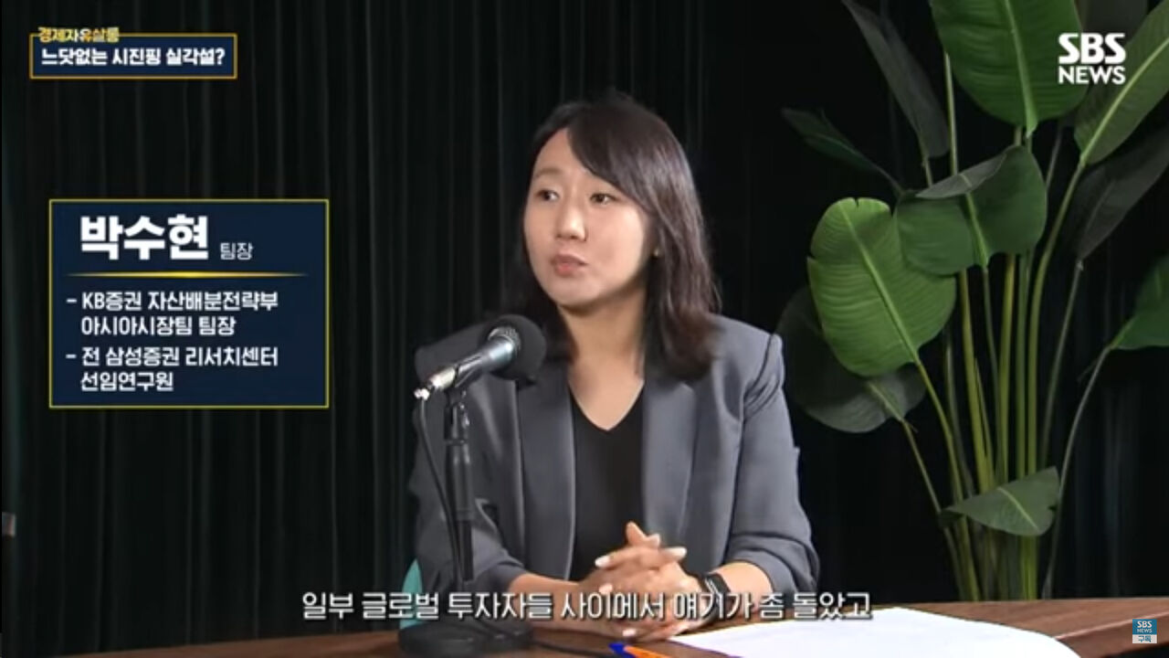 스프 시진핑 실각설