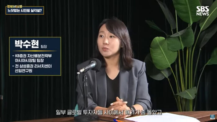 스프 시진핑 실각설