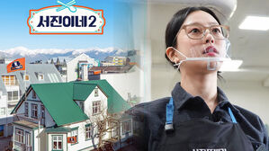 나영석 스프