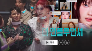 더인플루언서