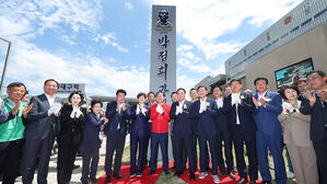 대구시, '박정희' 영문표기 오류 논란에 재논의 거치기로