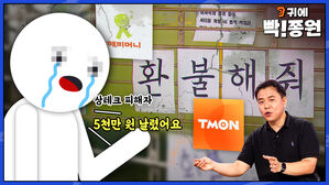 상테크