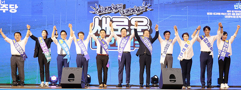 당원들에게 인사하는 민주당 당 대표·최고위원 후보자 (사진=연합뉴스)