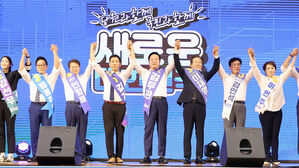 민주, 오늘 서울서 마지막 경선&hellip;내일 새 지도부 선출