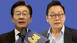 오늘 전당대회 개최&hellip;신임 지도부 확정