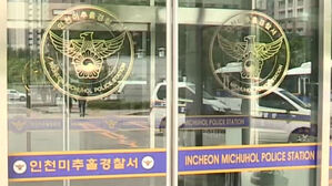 [단독] 전 여친에 흉기 휘두른 30대 구속 송치&hellip;스토킹 혐의 추가