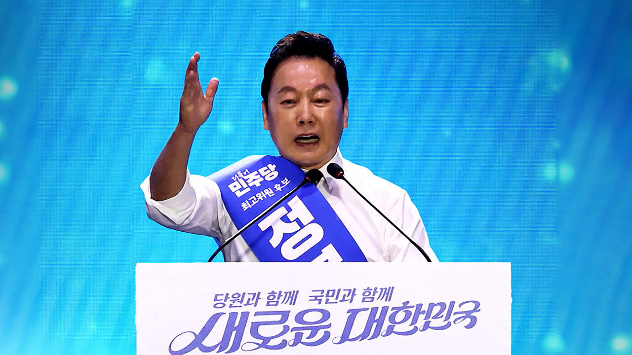 민주당 정봉주 후보