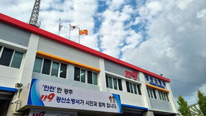 광주 가구공장서 불&hellip;다친 사람 없어