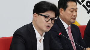 여당, 채 해병 순직 수사 완료 촉구&hellip;"결론 안 내고 정치놀음만"