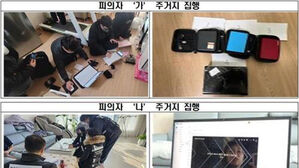 문체부, 경찰청과 K-콘텐츠 불법유통 사이트 집중 단속