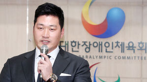 오승환, 패럴림픽 선수단에 2천만 원 후원&hellip;"열심히 응원하겠다"