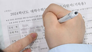 수능 응시원서, 22일부터 접수&hellip;온라인원서 작성 11곳으로 확대