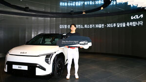 기아, 'KBO 최연소 30홈런 &middot; 30도루' 김도영에게 전기차 EV3 선물