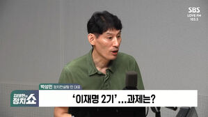 0820 정치쇼 박성민